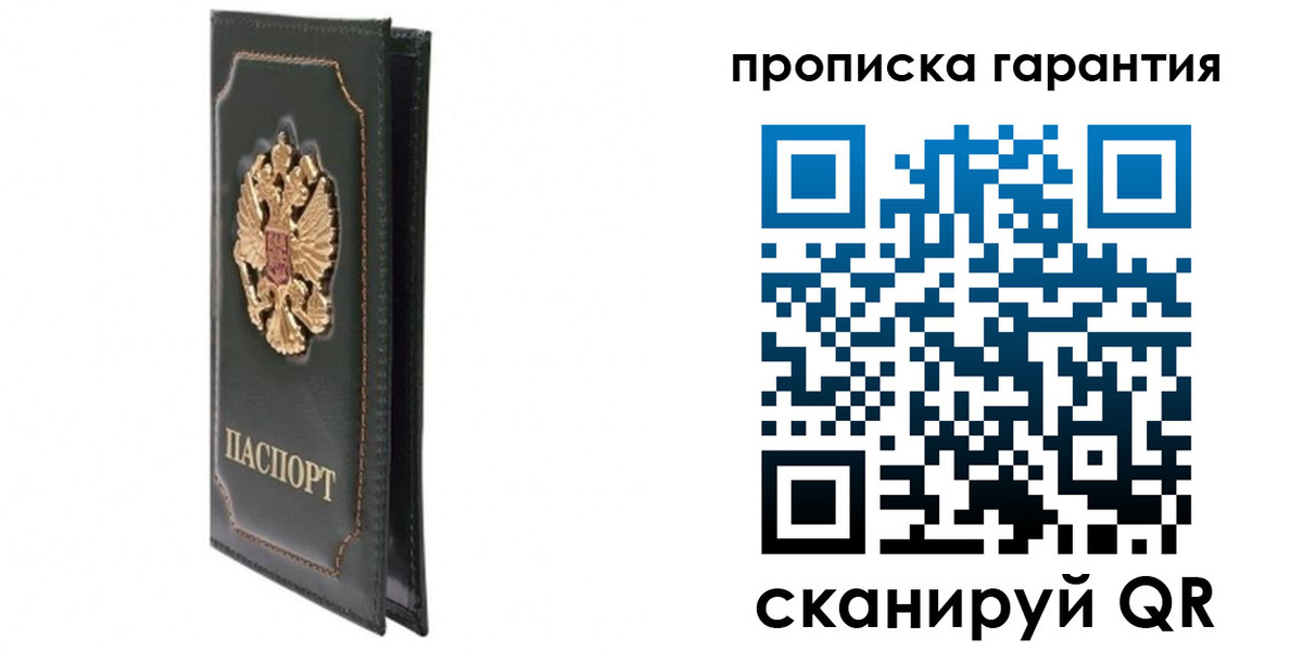 форма 3 в Ржеве