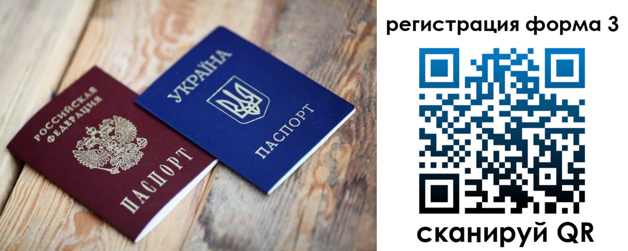 пропишу в квартире в Ржеве