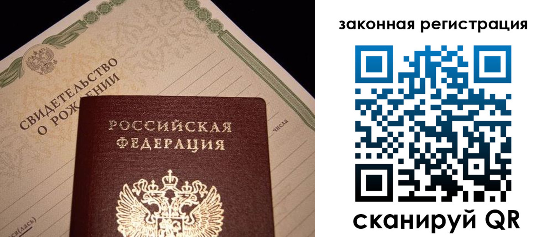 временная регистрация адрес в Ржеве