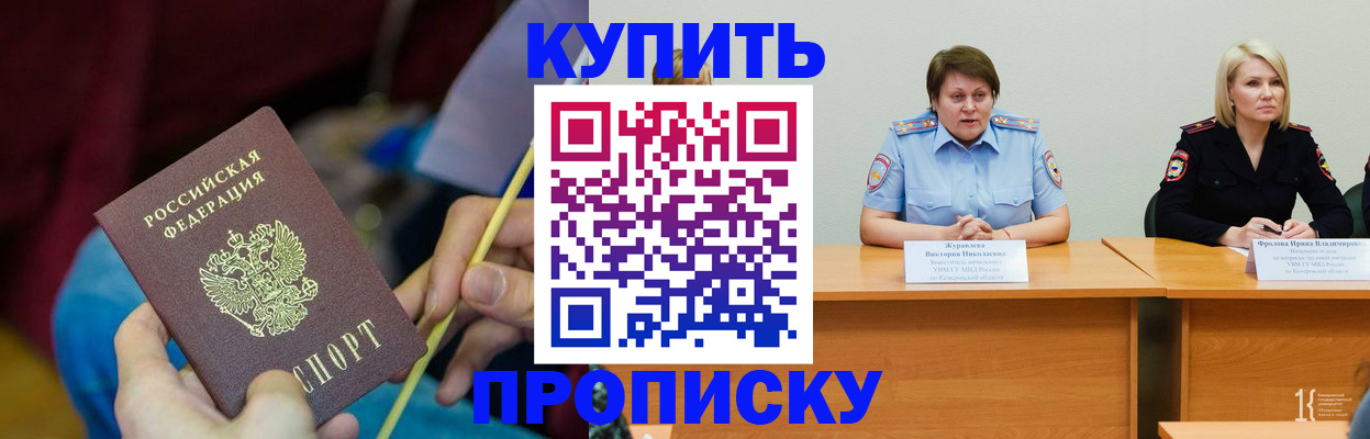 временная регистрация гарантия в Ржеве