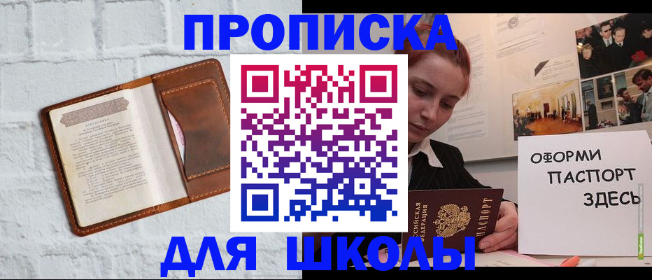 миграционный учет в Ржеве