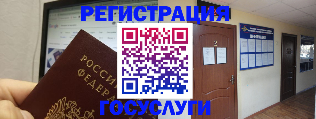 прописка для кредита в Ржеве