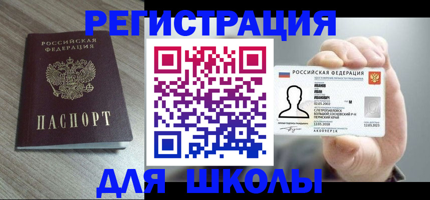 прописка поиск в Ржеве